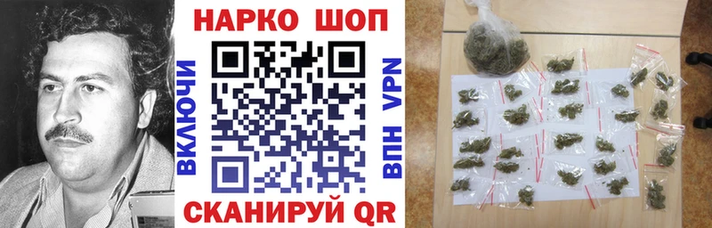 Как найти закладки Называевск МАРИХУАНА  Cocaine  Гашиш  МЕФ 
