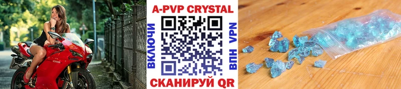 хочу   ОМГ ОМГ как войти  Alpha-PVP крисы CK  Называевск 