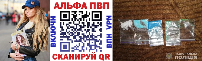 Альфа ПВП СК КРИС Называевск