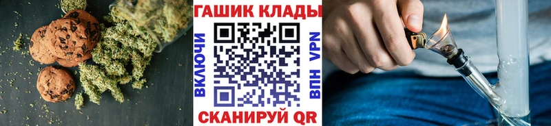 купить   Называевск  Еда ТГК марихуана 