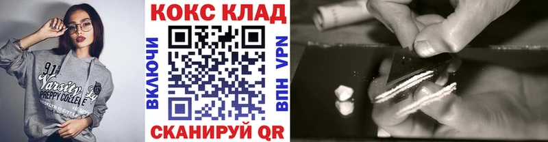 COCAIN 98%  Называевск 