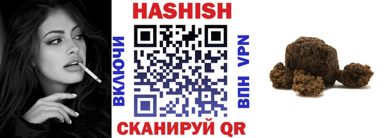 ГАШ VHQ  Называевск 