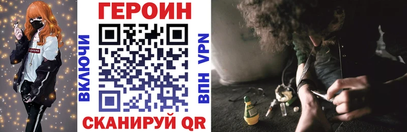наркотики  Называевск  Героин гречка 