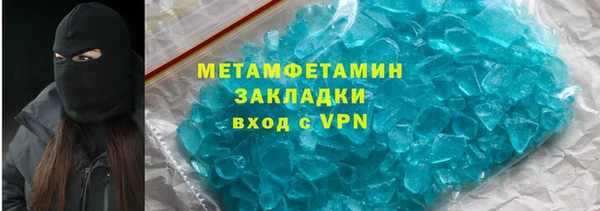 мдма Красноперекопск