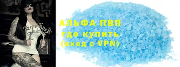 мдма Красноперекопск