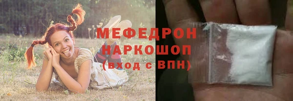 меф VHQ Коряжма