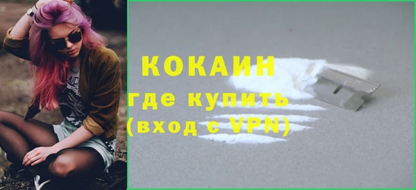 кокаин колумбия Костерёво