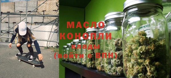 мдма Красноперекопск