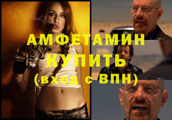 бутират Козельск
