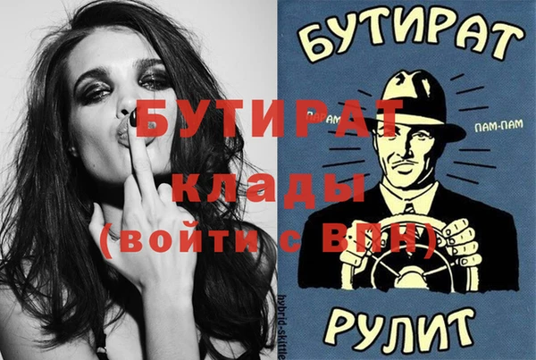 меф VHQ Коряжма