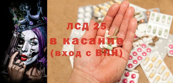 МДПВ Краснослободск