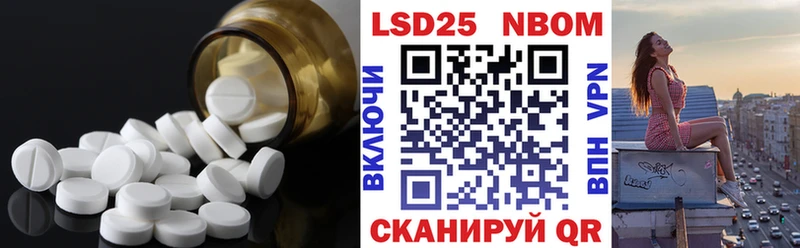 Лсд 25 экстази кислота  Называевск 