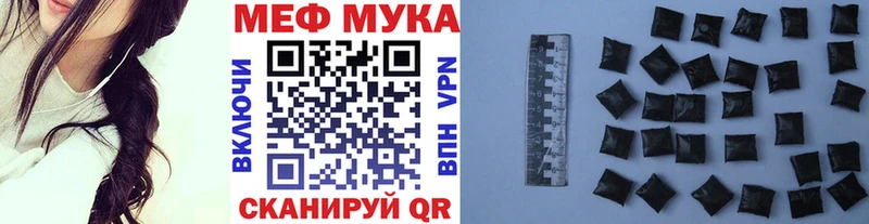 МЯУ-МЯУ мяу мяу  Называевск 
