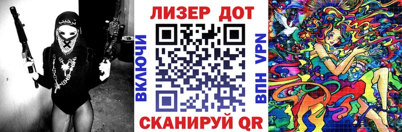 купить  цена  Называевск  гидра ссылка  Марки 25I-NBOMe 1,5мг 