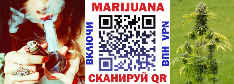 Каннабис ГИДРОПОН  Называевск 